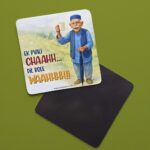 Ek Pyaali Chaah Fridge Magnet