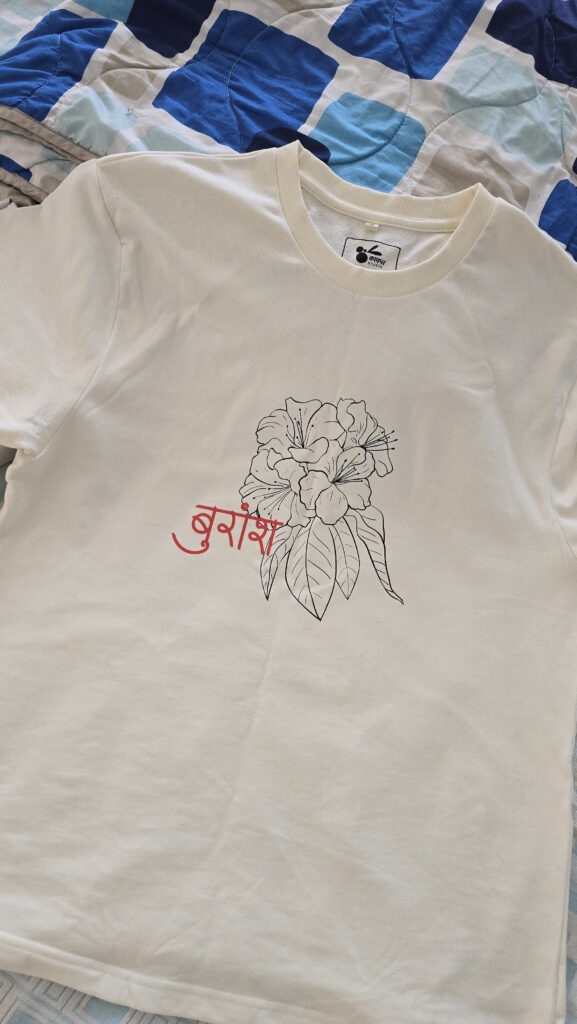 Image #1 from Rohit Negi